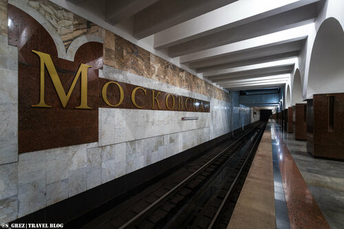 Московская (Самара, Московское шоссе), станция метро в Самаре