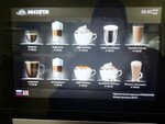 Кофейный автомат (Привокзальная ул., 1Г), кофейный автомат в Чебоксарах