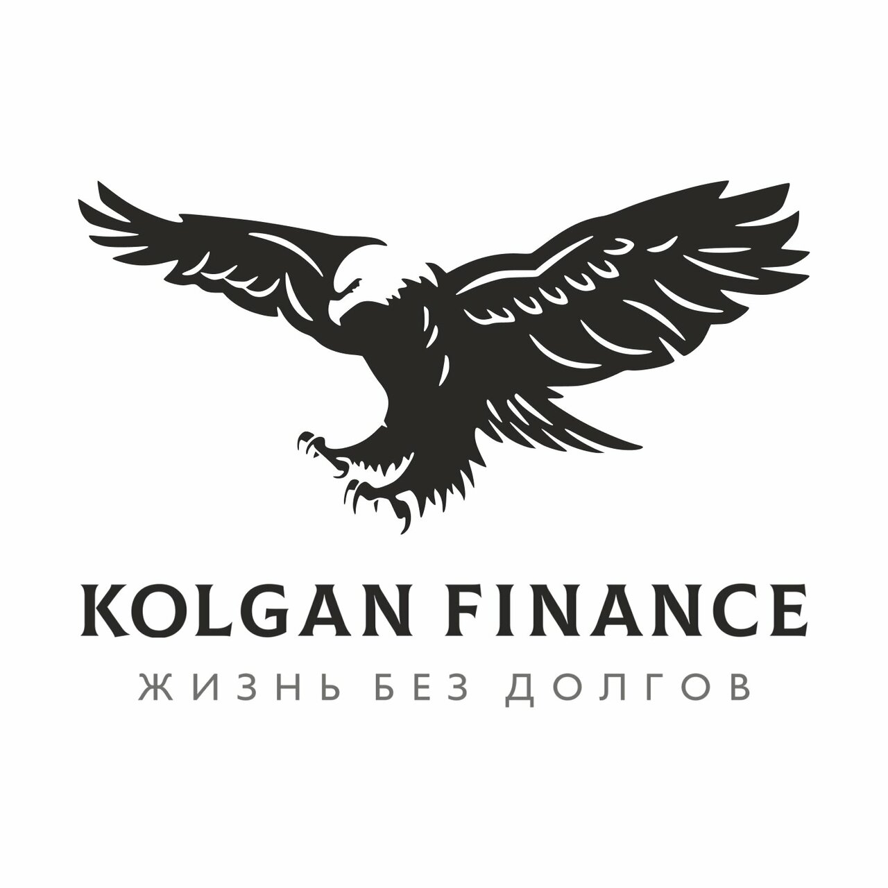 Колган Финанс