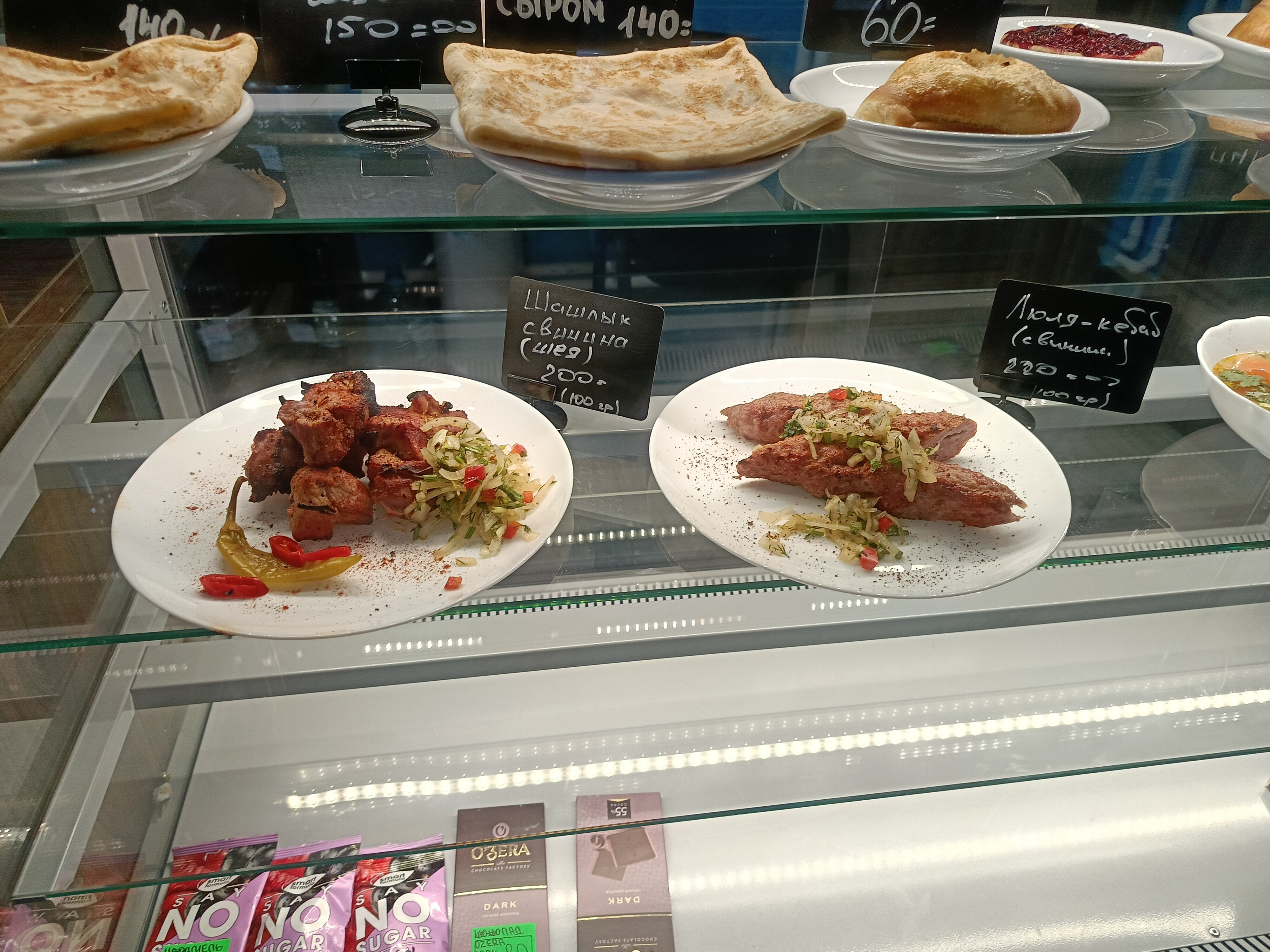 Фото Динамо