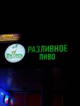 PiLos' (Orekhovy Drive, вл15А), beer shop
