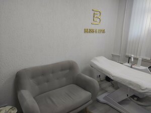 Bliss & Epil (Sovetov Street, 42) ، إزالة الشعر