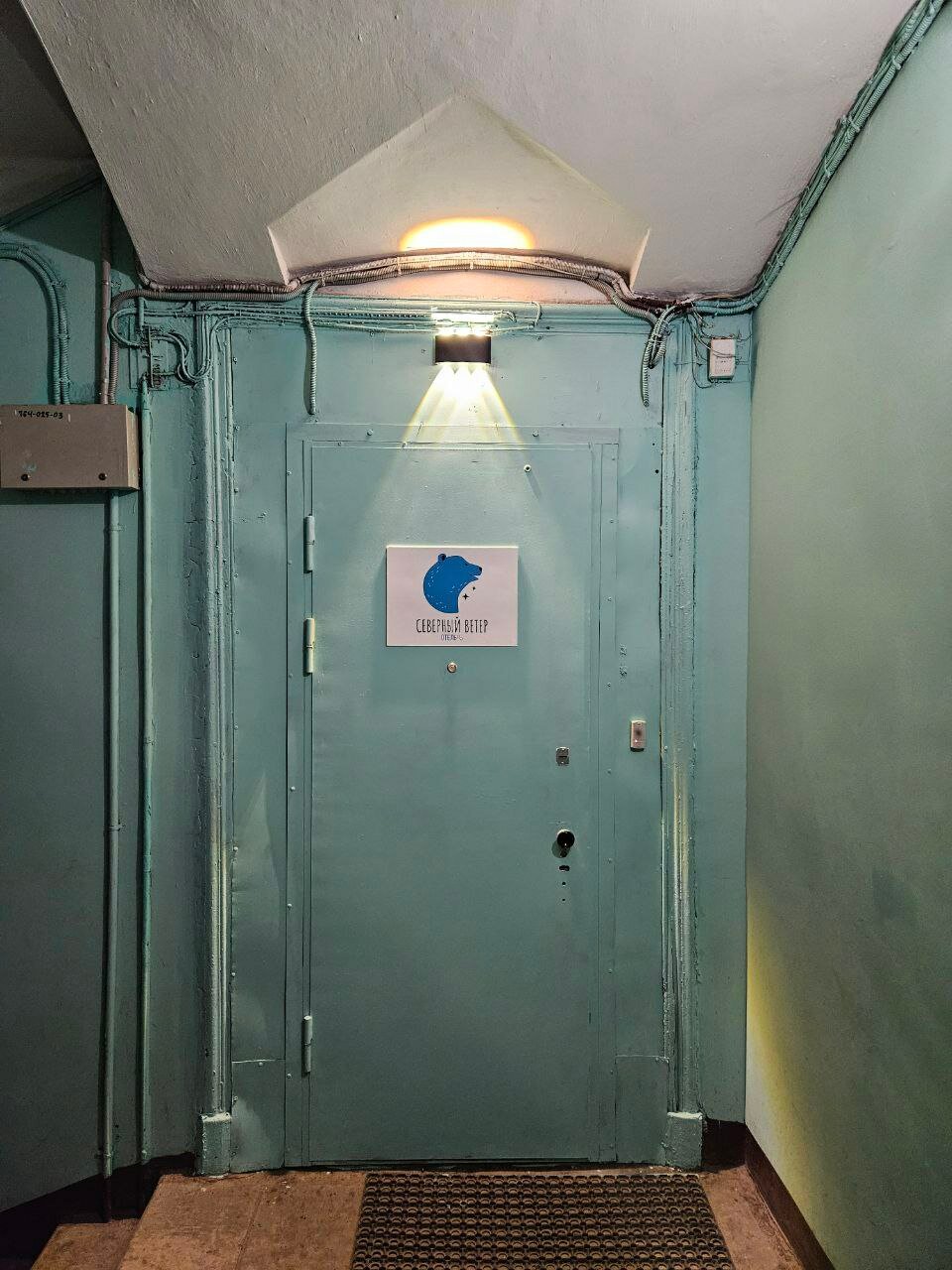 Фото Северный ветер