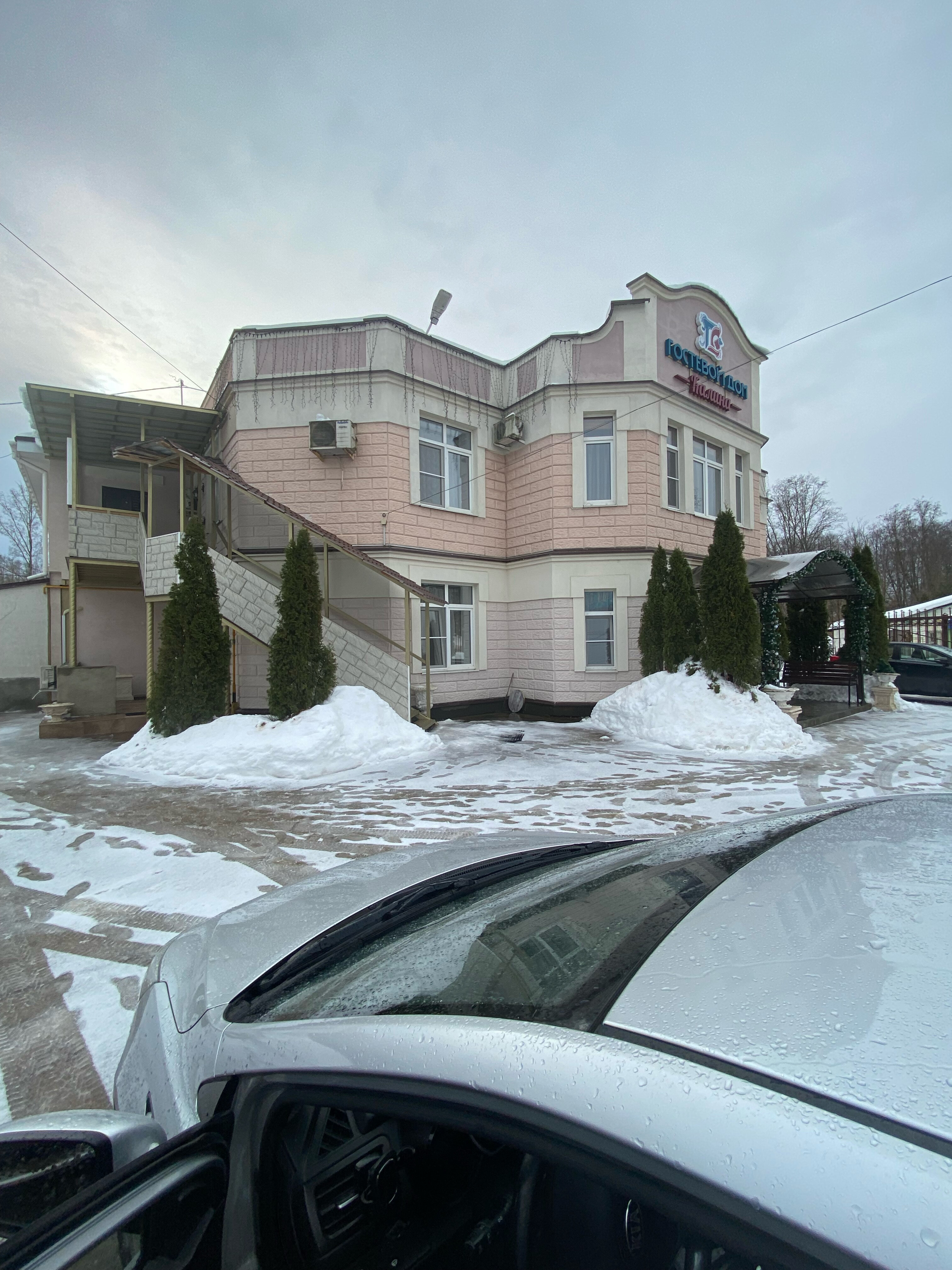 Фото Калина