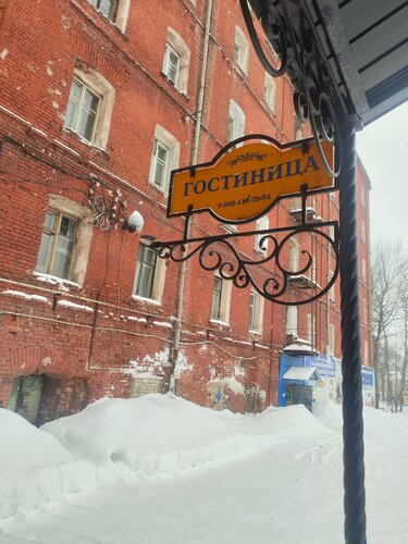 Гостиница 4 Комнаты в Ярославле