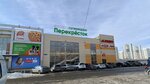 Shirotnyy (Shirotnaya ulitsa, 80), shopping mall