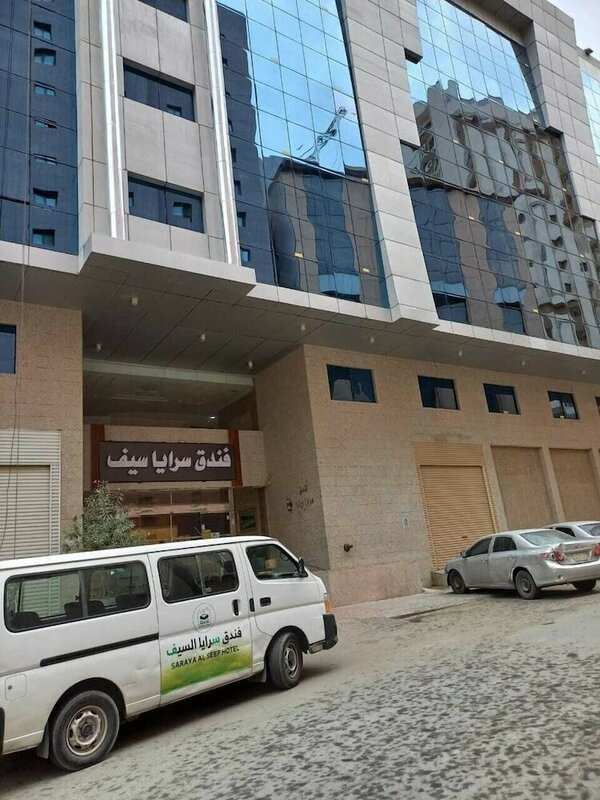 Гостиница Saraya Seif Hotel в Мекке