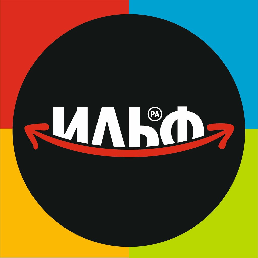 Advertising agency Reklamnoye agentstvo Ilf, Temryuk, photo