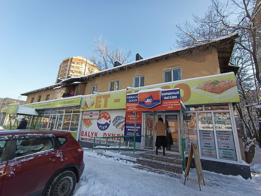 Network equipment Computer Shop, Almaty, photo