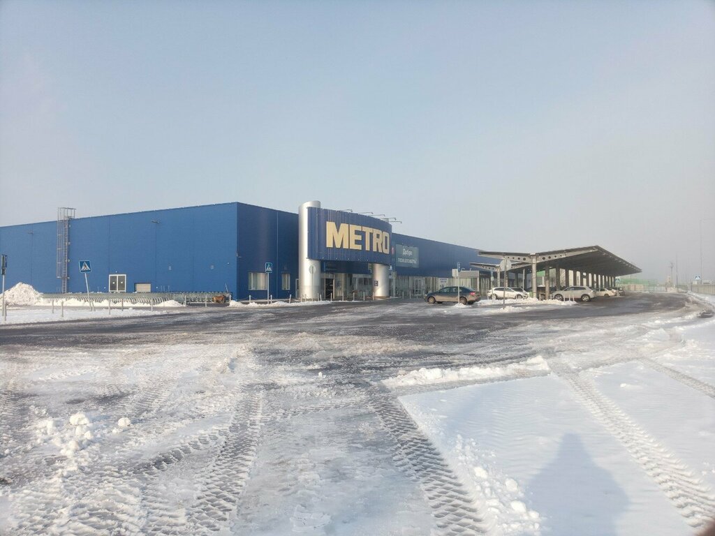 Продуктовый гипермаркет Metro, Волжский, фото