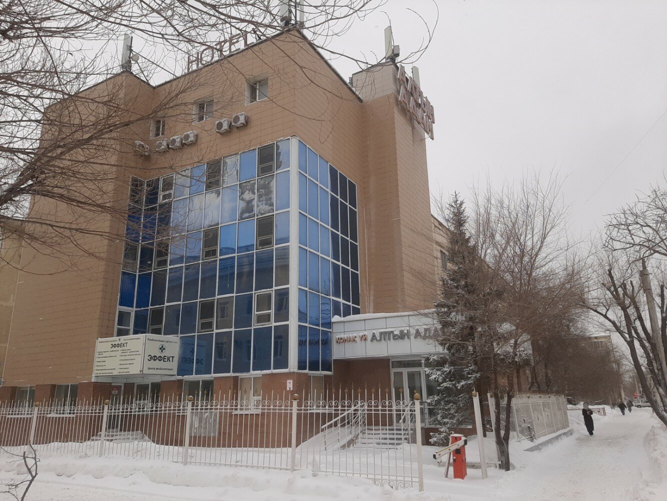 Фото Алтын Адам