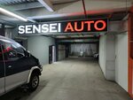 Sensei Auto (Clement Timiryazev Street, 42), auto detailing