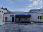 Докон (Kommunalnaya Street, 21Ас29), hairdresser