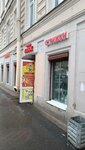 Канцелярская крыса (7-я Красноармейская ул., 2), магазин канцтоваров в Санкт‑Петербурге