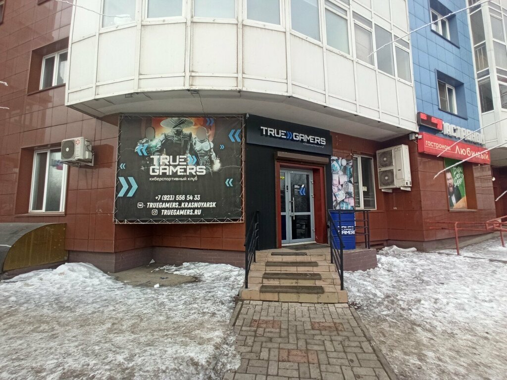 Компьютерный клуб True Gamers, Красноярск, фото