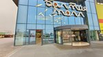 Амазонка (Kaliningrad Region, Guryevskiy munitsipalny okrug, Primorskoye koltso, 2) ، متجر ملابس