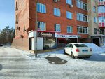 Sunshine Beauty Lounge (Älikhanov street, 29/3) ، صالون تجميل