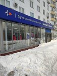 Восток-Сервис (Большая Переяславская ул., 11), спецодежда в Москве