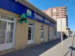 Buta Aptek (Lotfi Zadeh Street, 76D) ، صيدلية