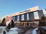 Klimat servis (Akademika Vavilova Street, 1с39), air conditioners