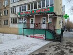Kardio (ulitsa imeni V.G. Rakhova, 10/16), pharmacy