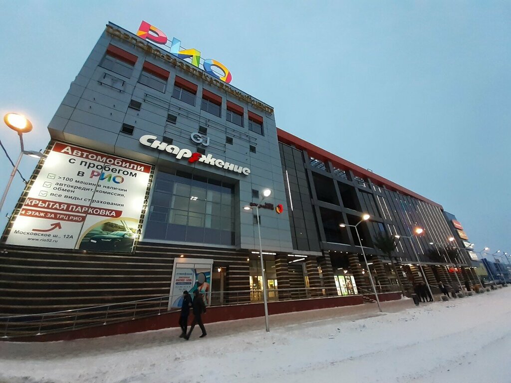 Mobile phone store Mts, Nizhny Novgorod, photo