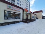 Креатив (Khudayberdina Street, 27), household goods and chemicals shop