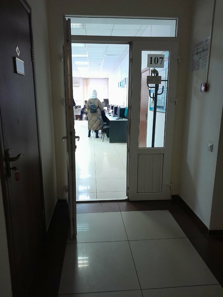 Statistical organization Department of Respondent Relations One Window, Astana, photo