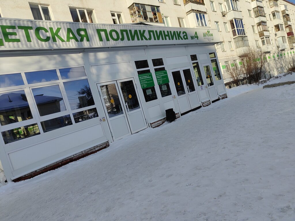 Children's polyclinic Детская городская поликлиника № 4, отделение № 1, Ufa, photo