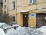 Центр социально-трудовой адаптации инвалидов (ул. Чайковского, 60Б), социальная служба в Санкт‑Петербурге