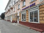 Белорусский мех (Lenin Avenue, 32), fur and leather shop
