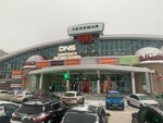 Кыштымский трикотаж (Stepana Kuvykina Street, 16) ، ملابس محبوكة
