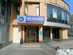 Bks Bank, bankomat (V.I. Lenina Avenue, 5), atm