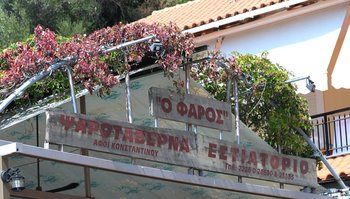 Фото Отель Pharos Rooms