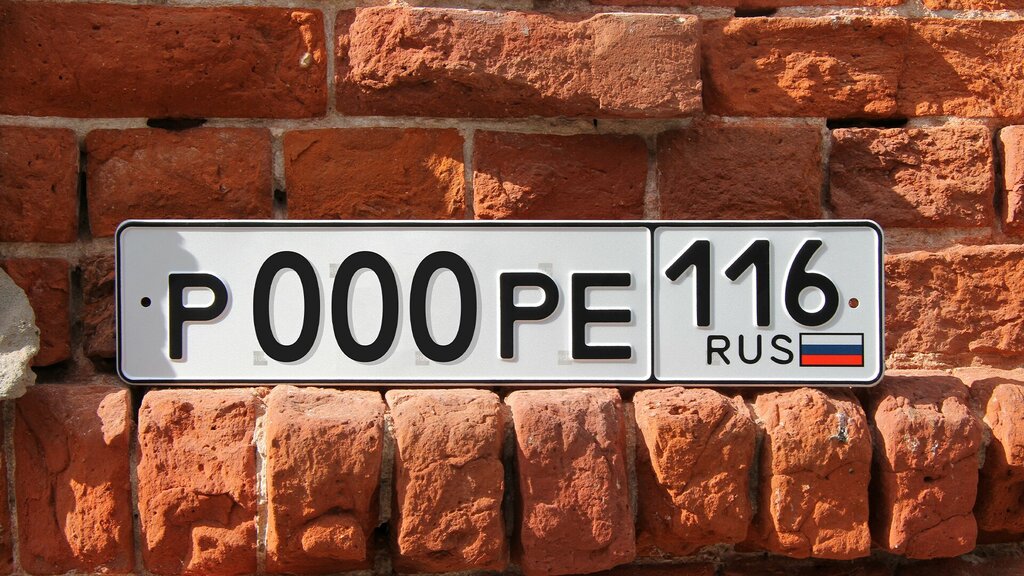 Изготовление номерных знаков Гермес, Казань, фото