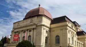 Гостиница Haus Mobene - Hotel Garni