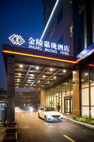 Гостиница Hotel Jialong by Jingling в Хэфэе
