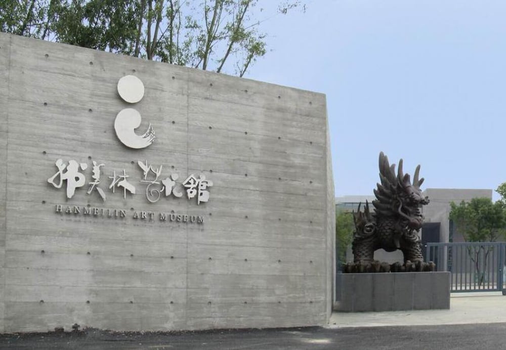 Фото Asia Pacific Garden Hotel Beijing