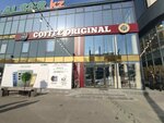 Coffee Original (Tole Bi Street, 185), coffee shop