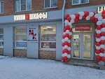 Мебельный комфорт (ulitsa Maksimenko, 2), furniture store