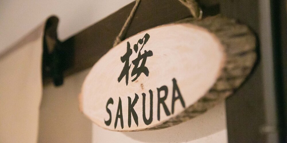 Фото Guesthouse Hana Nishijin