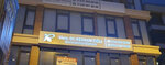 Specialist Dr. Reyhan Tigli Clinic (İstanbul, Bakirkoy District, Kartaltepe Mah., İhsan Kalmaz Sok., 2), centro de salud