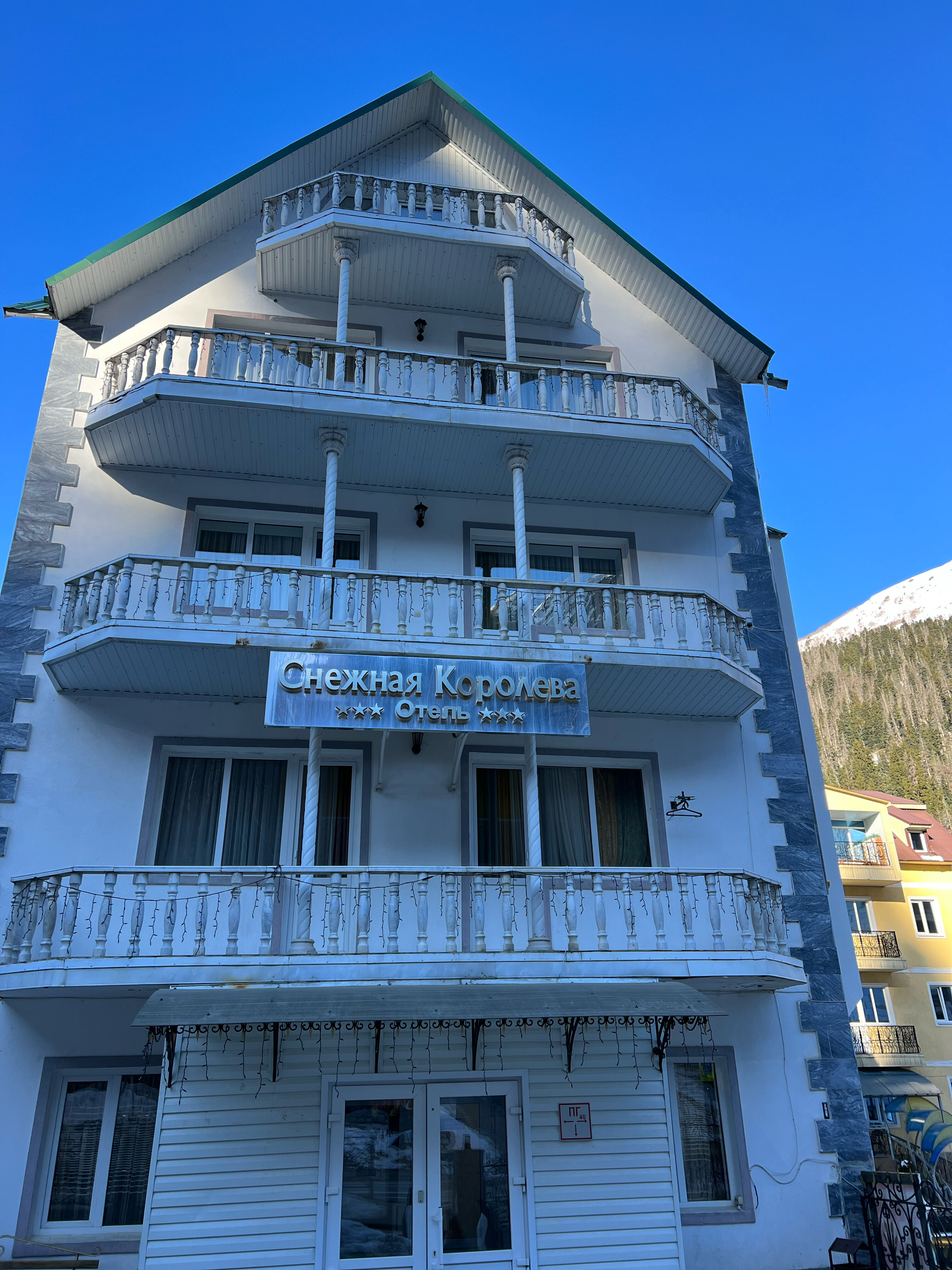 Фото Снежная королева