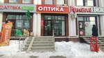 Arnika (Sverdlova Street, 69), opticial store