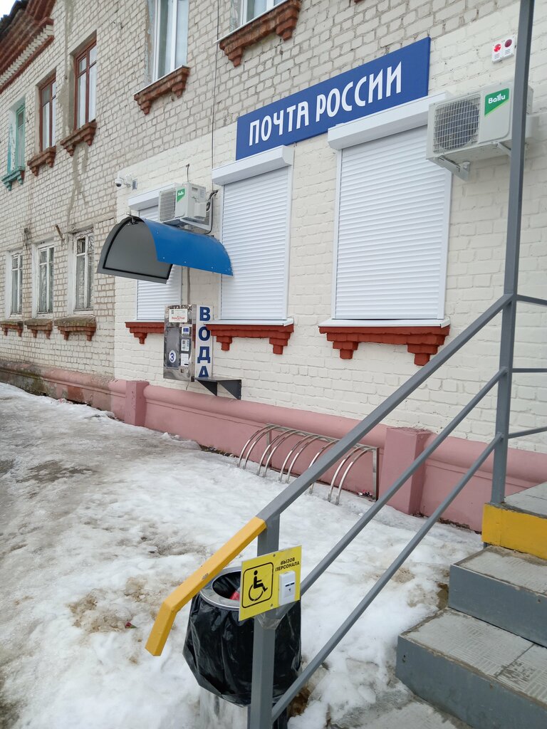 Почтовое отделение Отделение почтовой связи № 302530, Орловская область, фото