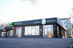 Doctor Integra (bulvar Mira, 40В), medical center, clinic