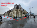 Photography Training Center and Object Photo Studio of Alexander Lee (Dubininskaya Street, 17с2), photography school