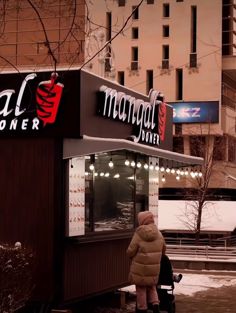 Быстрое питание Mangal Doner, Алматы, фото