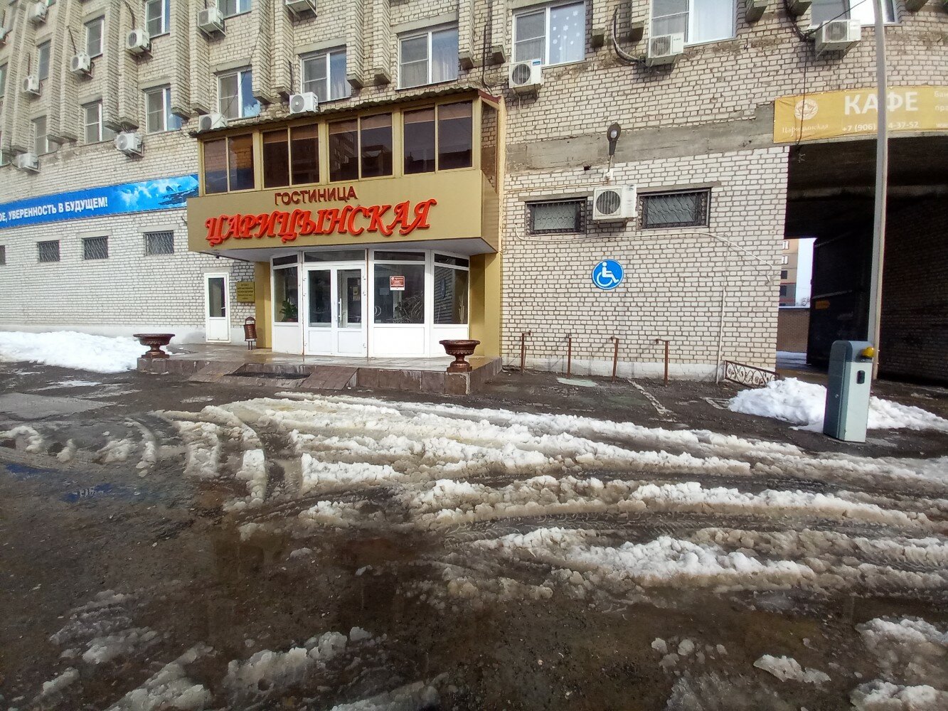 Фото Царицынская