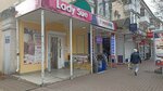 Mebilis (Karla Marksa Street, 18) ، محل أثاث